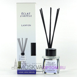 Ароматический диффузор Lanvin Eclat D'arpege, 50 ml (LUXE)