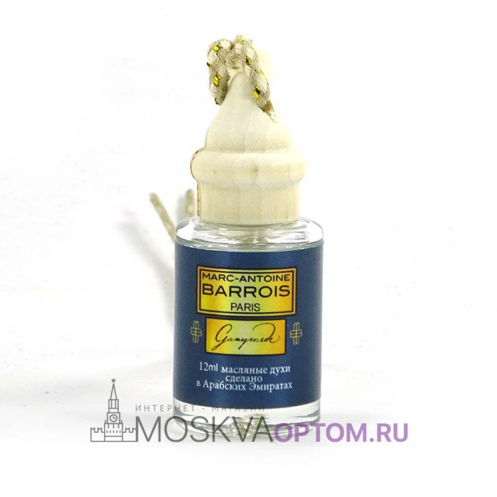 Круглый автопарфюм Marc-Antoine Barrois Ganymede 12 ml