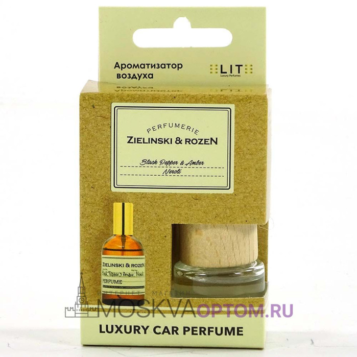 Автопарфюм Zielinski & Rozen Black Pepper & Amber, Neroli (LUXE)