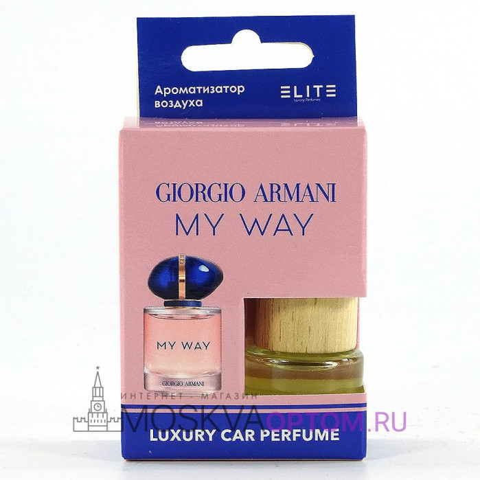 Автопарфюм Giorgio Armani My Way (LUXE) NEW