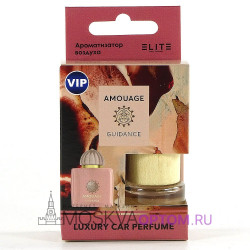 Автопарфюм Amouage Guidance (LUXE)