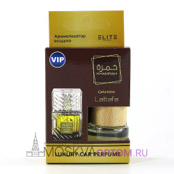 Автопарфюм Lattafa Perfumes  Qahwa (LUXE)