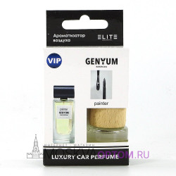 Автопарфюм Genyum Painter (LUXE)