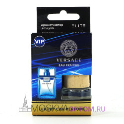 Автопарфюм Versace Blue Men (LUXE)