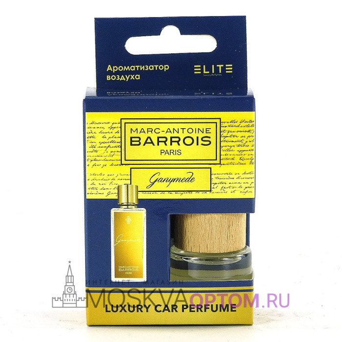 Автопарфюм Marc-Antoine Barrois Ganymede (LUXE)