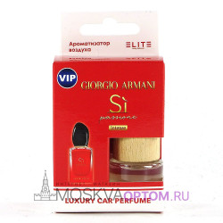 Автопарфюм Giorgio Armani Si Passione Intense (LUXE)