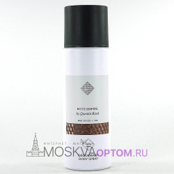 Парфюмированный дезодорант Boys Empire 200 ml