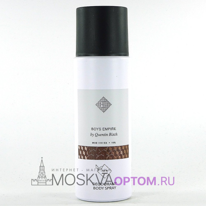 Парфюмированный дезодорант Boys Empire 200 ml