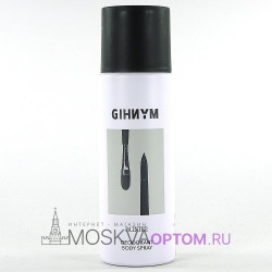 Парфюмированный дезодорант Gihnym Painter 200 ml
