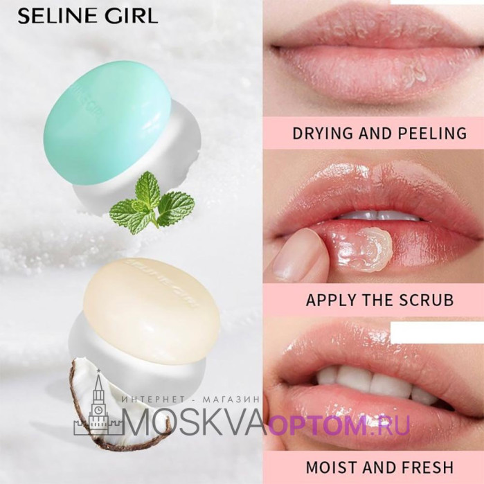 Бальзам для губ Seline Girl Бальзам для губ Seline Girl