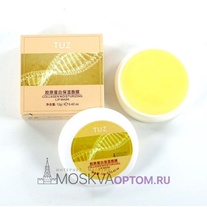 Бальзам для губ TUZ Collagen Moisturizing Lip Mask