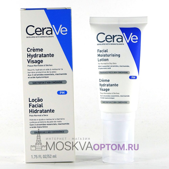 Увлажняющий крем для лица Creme Hydratante Visage 52 ml