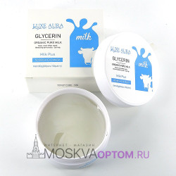 Патчи гидрогелевые Luxe Aura Glycerin Organic Pure Milk