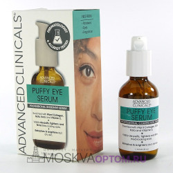 Корректирующая сыворотка против отеков Advanced Clinicals Puffy Eye Serum, 52 ml
