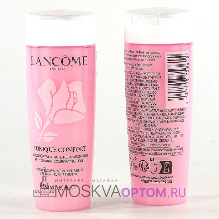 Тоник для лица Lancome Confort Tonique, 50 ml