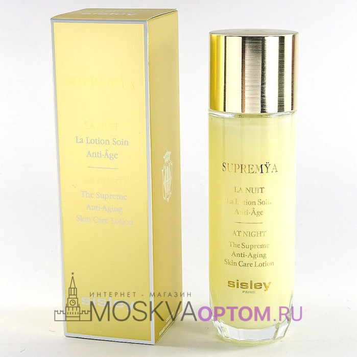 Ночной антивозрастной лосьон Sisley SUPREMYA LOTION, 140 ml