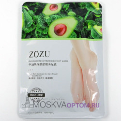 Тканевая маска для ног ZOZU Avocado Nicotinamide Foot Mask