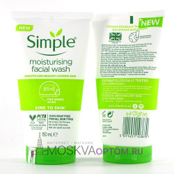 Пенка для умывания Simple Moisturising Facial Wash 150 ml