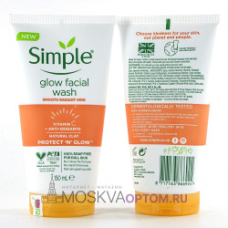 Пенка для умывания Simple Glow Facial Wash 150 ml