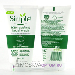 Пенка для умывания Simple Age Resisting Facial Wash 150 ml