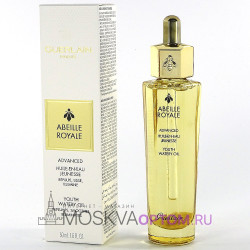 Улучшенное легкое омолаживающее масло для лица Guerlain Abeille Royale Advanced Youth Watery Oil, 50 ml