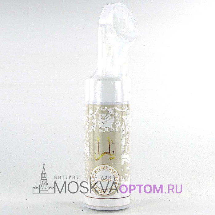 Очищающий мусс HGZRLY, 150 ml (бежевый)