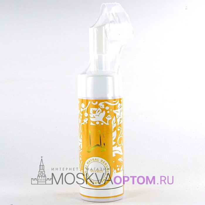 Очищающий мусс HGZRLY, 150 ml (оранжевый)