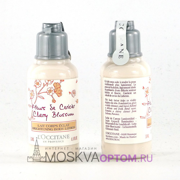 Парфюмированное молочко для тела L'Occitane Cherry Blossom, 35 ml
