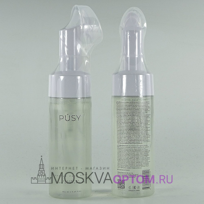 Пенка для умывания PUSY Face Foam, 150 ml