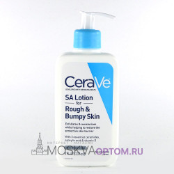 Лосьон для грубой и неровной кожи CeraVe Lotion for Rough & Bumpy Skin 237 ml