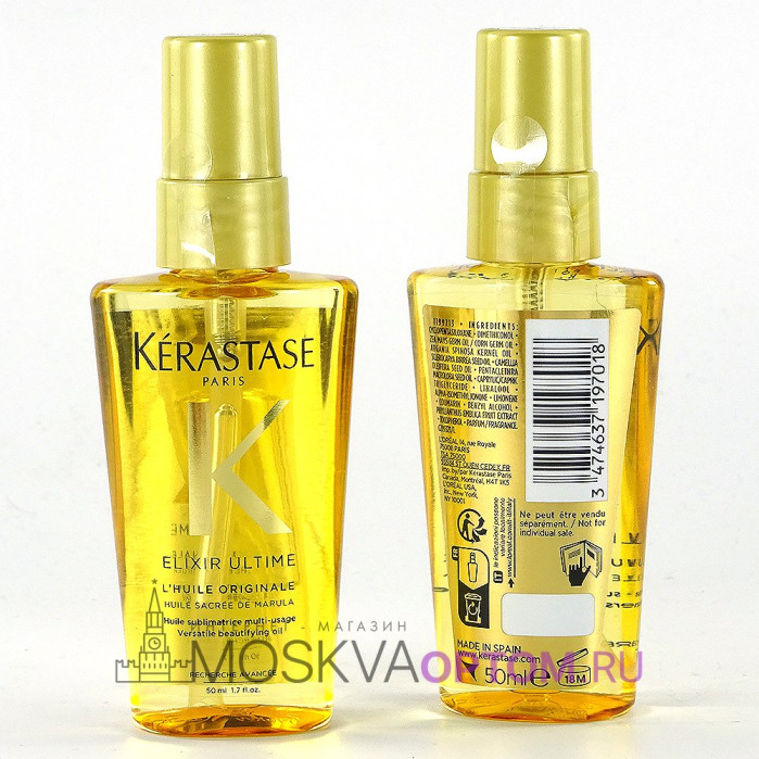 Многофункциональное масло-уход Kerastase Elixir Ultime Huile Originale, 50 ml