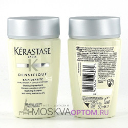 Шампунь для увеличения густоты волос Kerastase Densifique Bain Densite, 80 ml