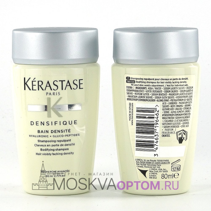 Шампунь для увеличения густоты волос Kerastase Densifique Bain Densite, 80 ml