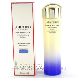 Белое восстанавливающее смягчающее средство Shiseido VITAL PERFECTION White Revitalizing Softener, 150 МЛ 