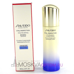 Белая восстанавливающая эмульсия обогащенная Shiseido VITAL PERFECTION White Revitalizing Emulsion Enriched, 100 МЛ 