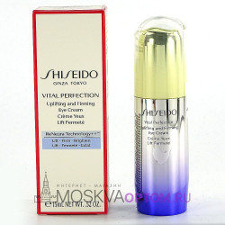 Лифтинг-крем, повышающий упругость кожи вокруг глаз Shiseido Vital Perfection Uplifting and Firming Eye Cream, 15 ml