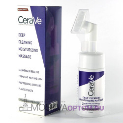 Крем для очищения и увлажнения кожи Cerave Deep Cleaning Moisturizing Massage (синий)