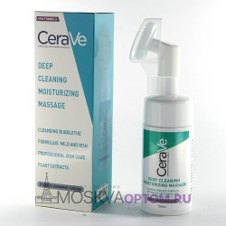 Крем для очищения и увлажнения кожи Cerave Deep Cleaning Moisturizing Massage (бирюзовый)