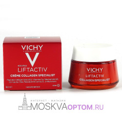 Крем для лица Vichy Liftactiv Collagen Specialist, 50 ml