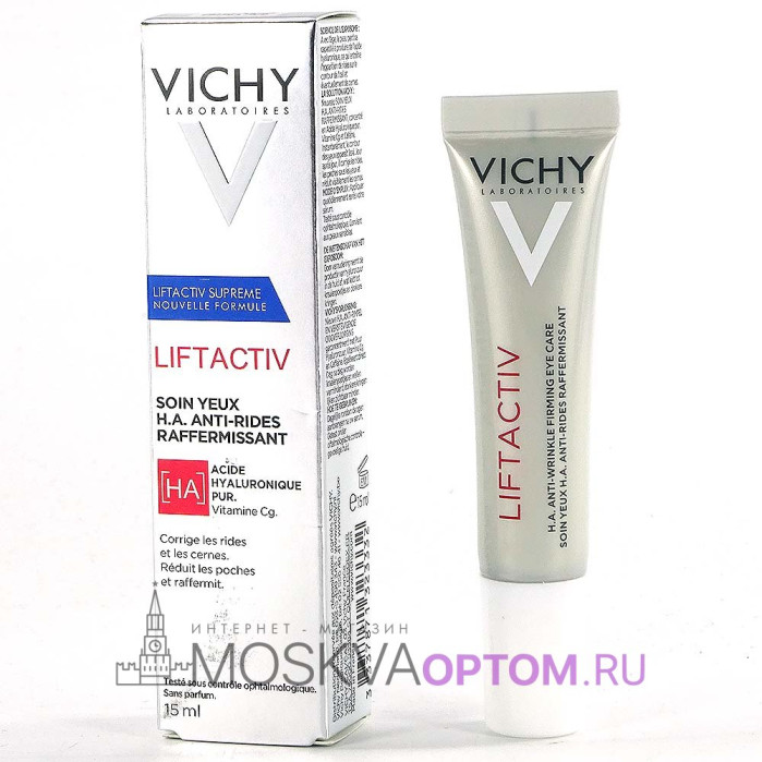 Крем-уход для кожи вокруг глаз VICHY LIFTACTIV Supreme Eyes, 15 ml