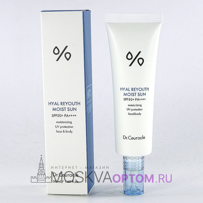 Солнцезащитный крем с гиалуроновой кислотой Dr.Ceuracle Hyal Reyouth Moist Sun SPF50+ PA++++, 50 ml
