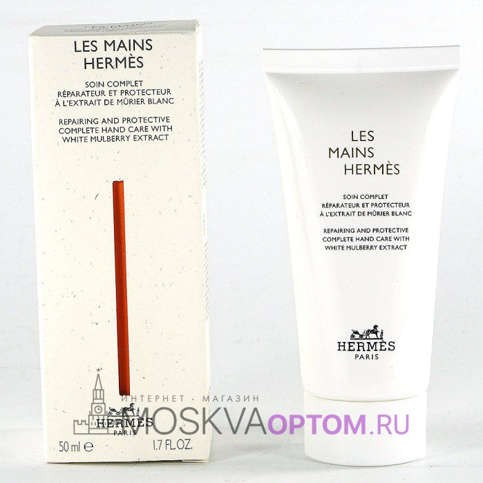 Комплексный уход для рук Les Mains Hermès, 50 ml