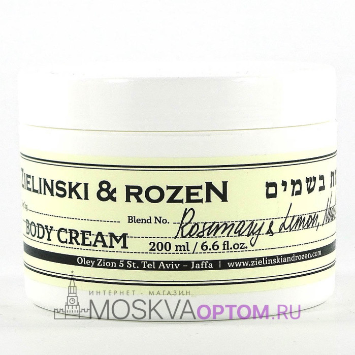 Крем для тела ZIELINSKI & ROZEN Rosemary & Lemon, Neroli, 200 ml