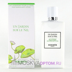 Парфюмированный лосьон для тела Hermes Un Jardin Sur le Nil Moisturizing Body Lotion, 200 ml (LUXE Евро)