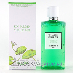 Парфюмированный гель для душа Hermes Un Jardin Sur le Nil Body Shower Gel, 200 ml (LUXE Евро)