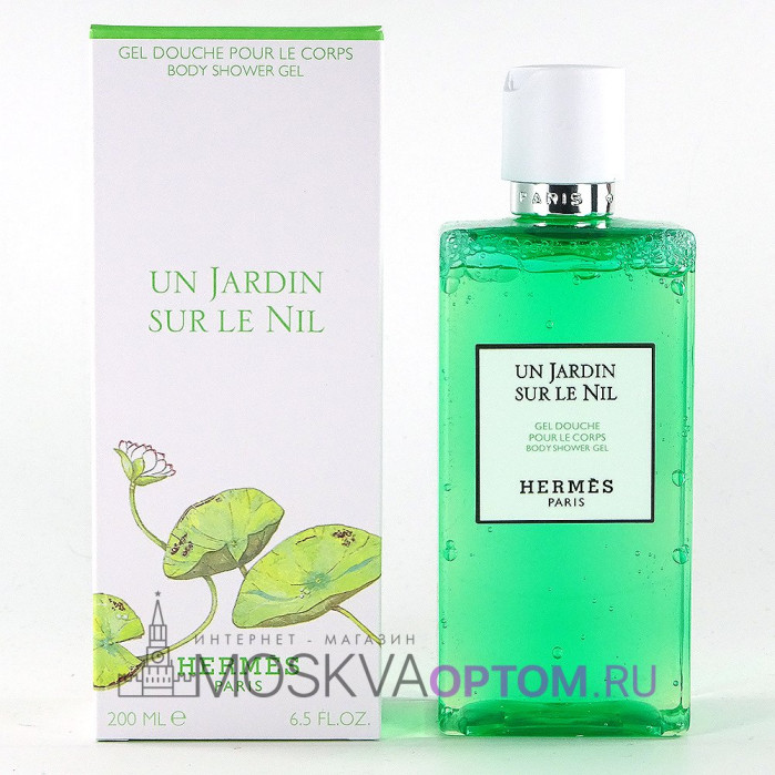 Парфюмированный гель для душа Hermes Un Jardin Sur le Nil Body Shower Gel, 200 ml (LUXE Евро)