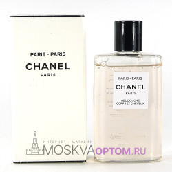 Парфюмированный гель для душа Chanel Paris-Paris, 200 ml (LUXE Евро)