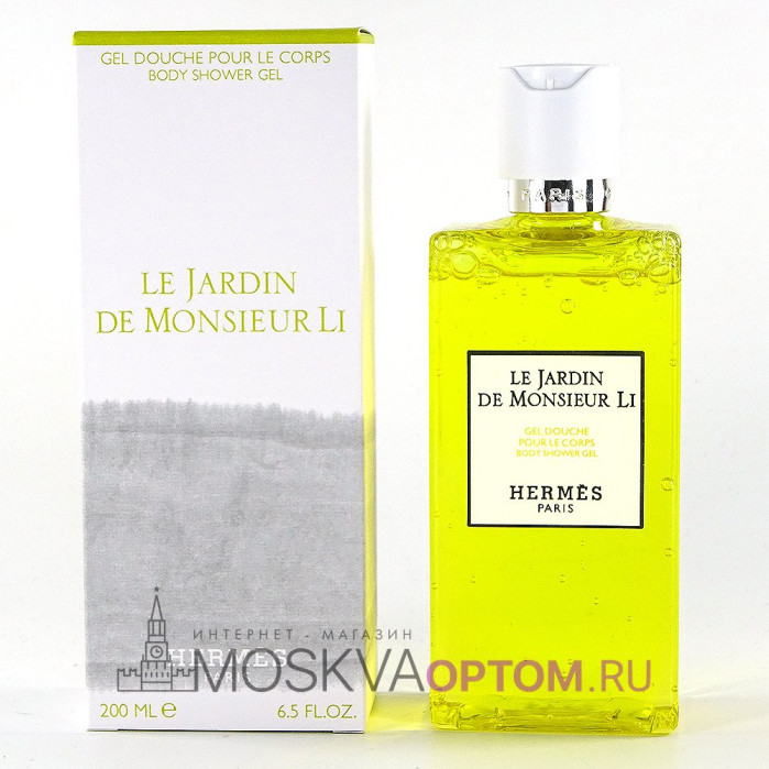 Парфюмированный гель для душа Hermes Le Jardin de Monsieur Li Body Shower Gel, 200 ml (LUXE Евро)