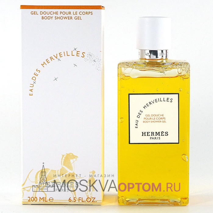 Парфюмированный гель для душа Hermes Eau des Merveilles Body Shower Gel, 200 ml (LUXE Евро)