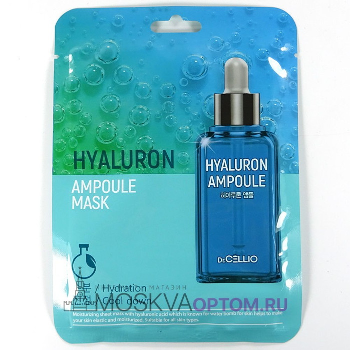 Тканевая маска для лица Dr. Cellio Hyaluron Ampoule Mask